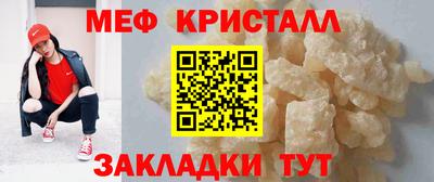 марихуана Гусиноозёрск