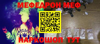 марихуана Гусиноозёрск