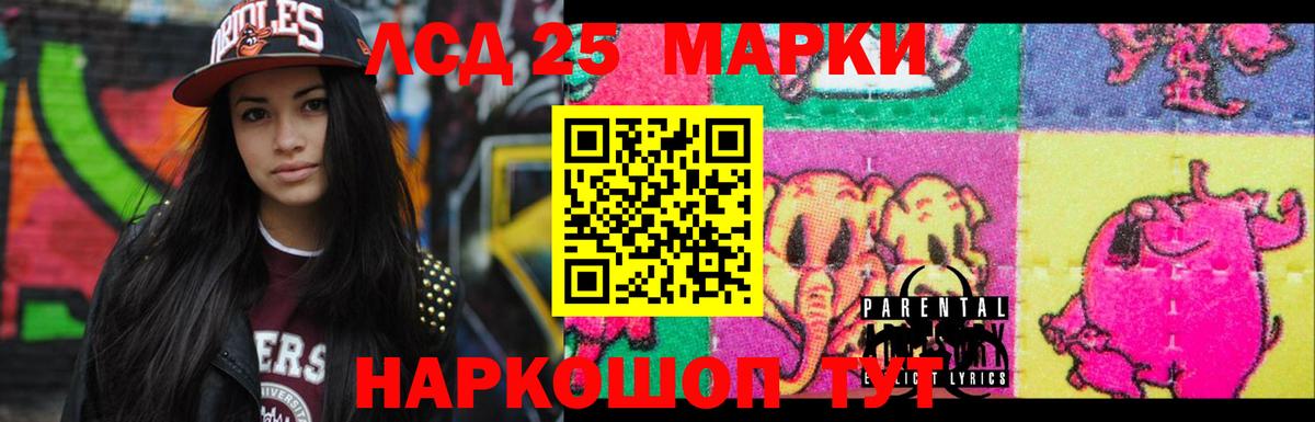 Тихвин  LSD-25 экстази ecstasy  Вход с VPN 