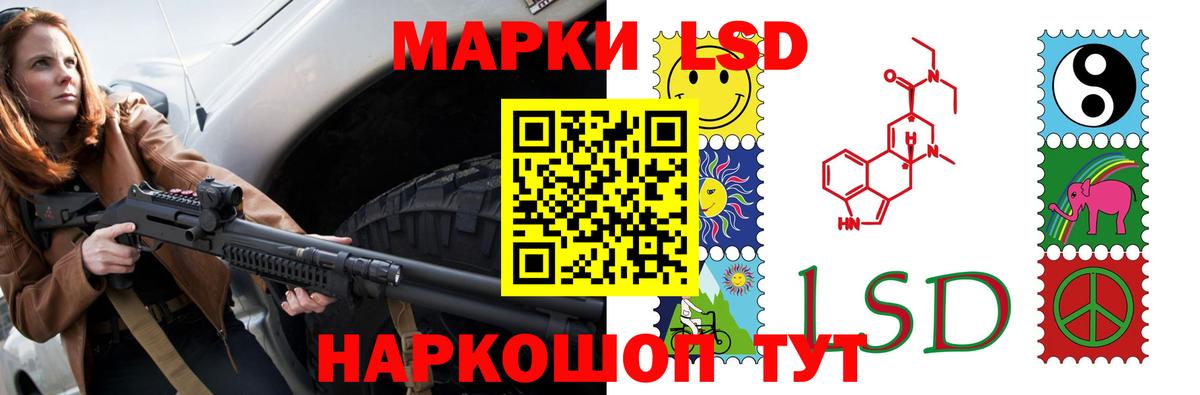 LSD-25 экстази ecstasy Тихвин