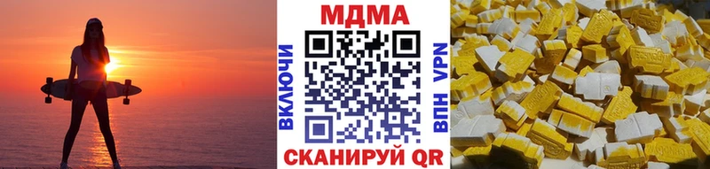 МДМА молли  Тихвин 