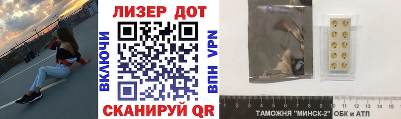 Марки 25I-NBOMe 1500мкг  Тихвин 