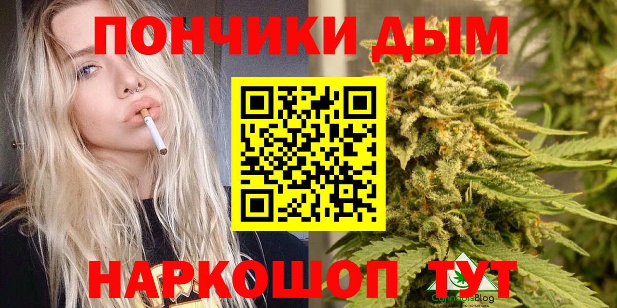МАРИХУАНА Ganja  Вход с VPN  Канабис ГИДРОПОН  Каннабис SATIVA & INDICA  Канабис LSD WEED  Тихвин 